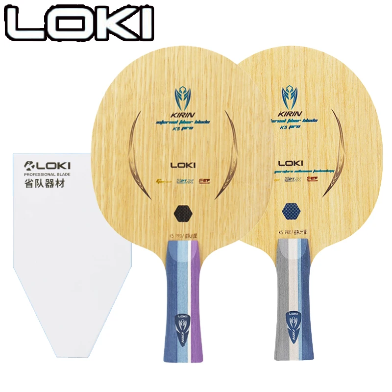 Outdoor Furniture Wood - LOKI Kirin K5 PRO Lama da
